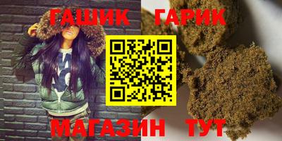 кокс Новокубанск
