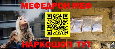кокс Новокубанск