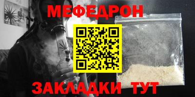 2c-b Уссурийск