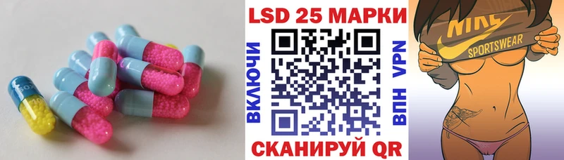 мега ТОР  Сердобск  LSD-25 экстази кислота  где можно купить  