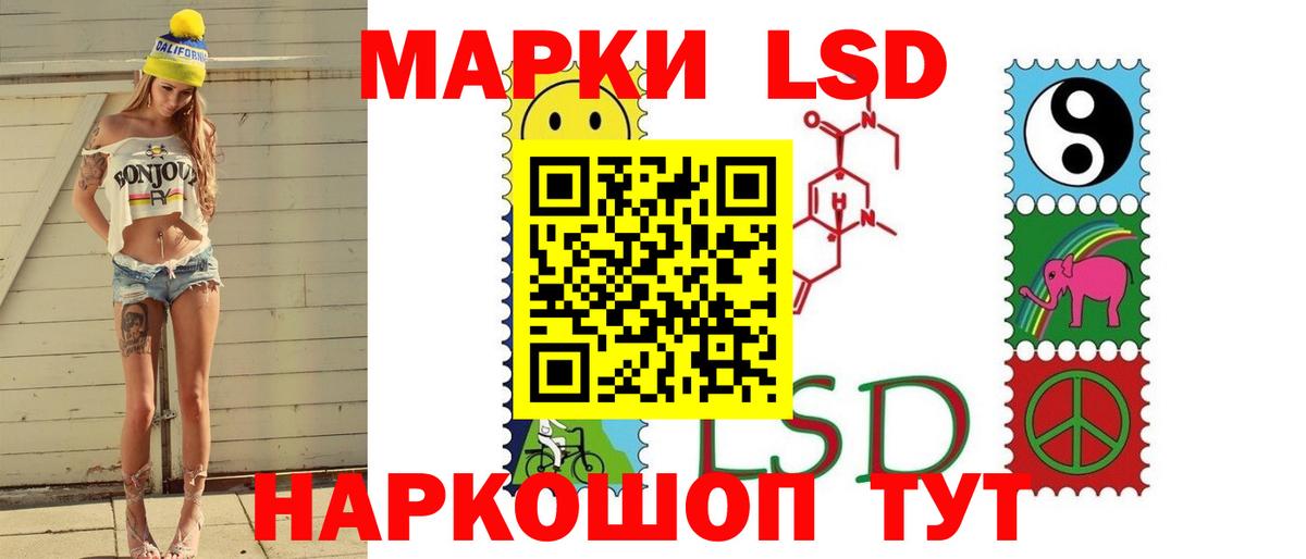 LSD-25 экстази кислота Сердобск