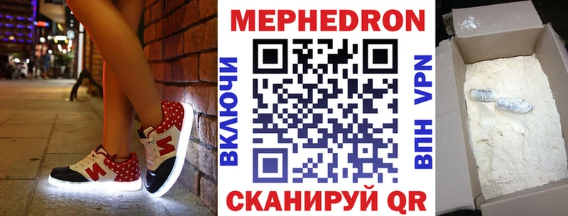 ссылка на мегу зеркало  Сердобск  Мефедрон VHQ 