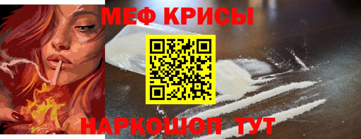 Мефедрон VHQ  Мефедрон  Мефедрон  Сердобск  Вход с VPN  Мефедрон кристаллы 