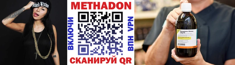 наркошоп  Сердобск  МЕТАДОН мёд 
