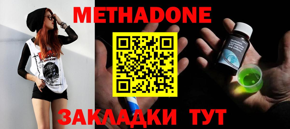 Канабис  Вход с VPN  Сердобск  Кокаин  ГАШ  Меф кристаллы 
