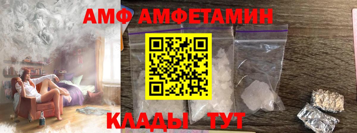 МЕТАМФЕТАМИН пудра Сердобск