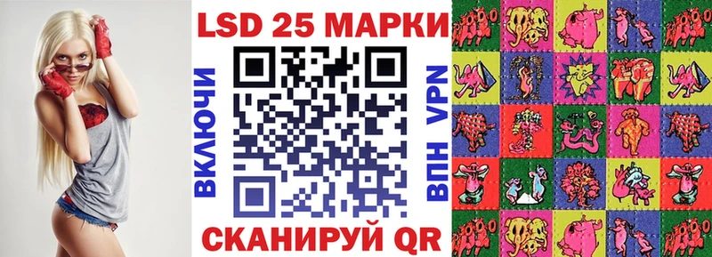 Марки NBOMe 1,5мг  Сердобск 