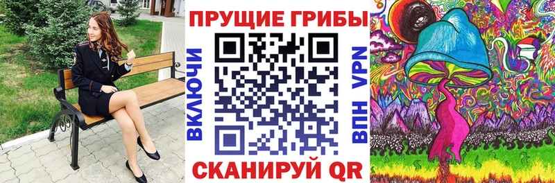 Галлюциногенные грибы прущие грибы  Сердобск 