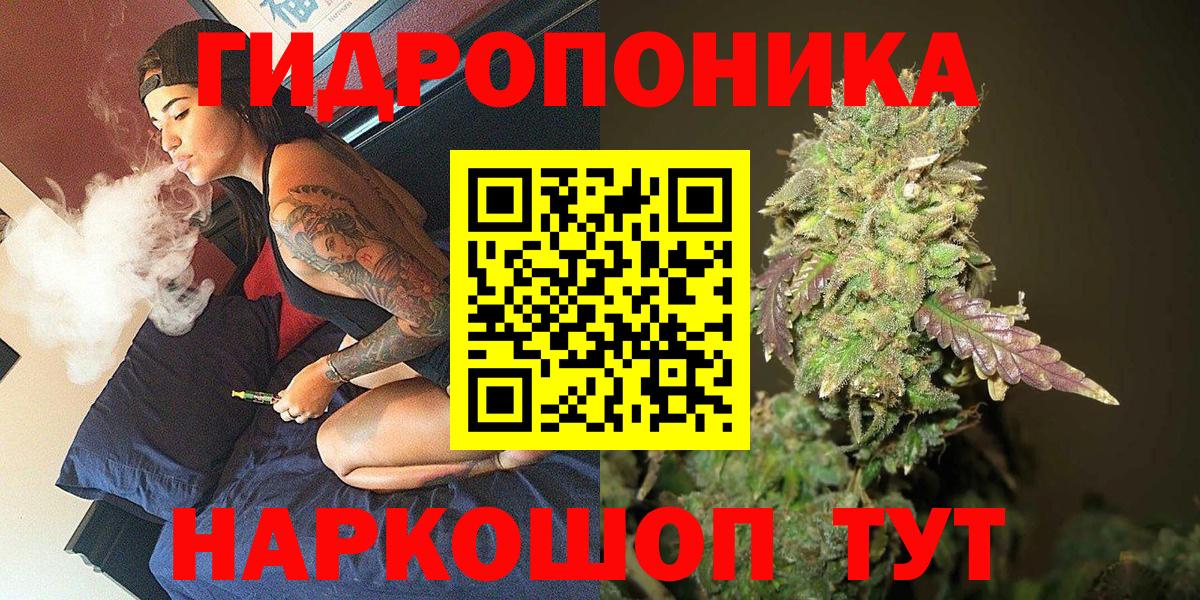 Сердобск  МАРИХУАНА Ganja  Вход с VPN  Шишки марихуана SATIVA & INDICA  Бошки Шишки OG Kush 